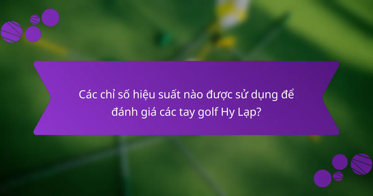 Các chỉ số hiệu suất nào được sử dụng để đánh giá các tay golf Hy Lạp?