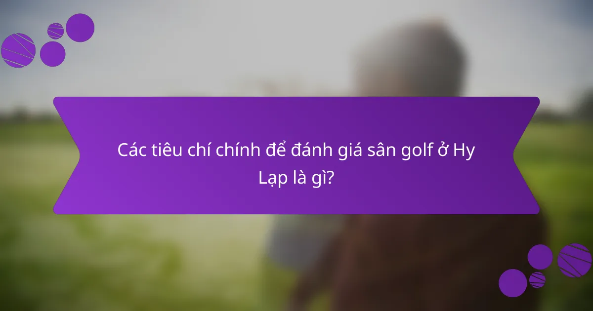 Các tiêu chí chính để đánh giá sân golf ở Hy Lạp là gì?